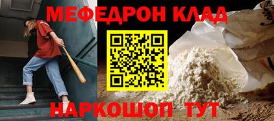 соль ск Ликино-Дулёво