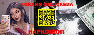 соль ск Ликино-Дулёво