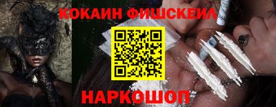 соль ск Ликино-Дулёво