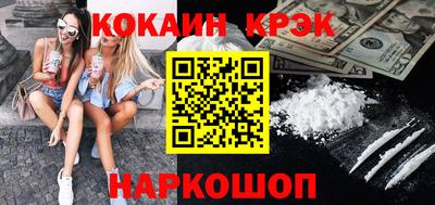 соль ск Ликино-Дулёво