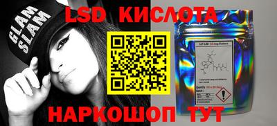 Альфа ПВП Лесосибирск