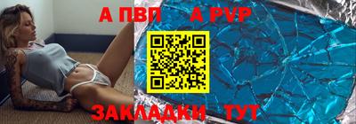соль ск Ликино-Дулёво