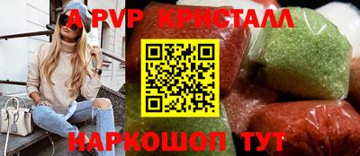 Альфа ПВП Лесосибирск