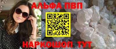 соль ск Ликино-Дулёво