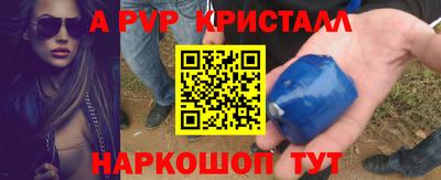 соль ск Ликино-Дулёво