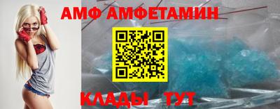Альфа ПВП Лесосибирск