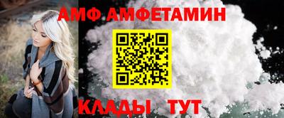 соль ск Ликино-Дулёво