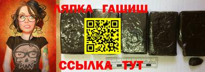 Альфа ПВП Лесосибирск