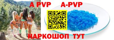 МДПВ Ливны