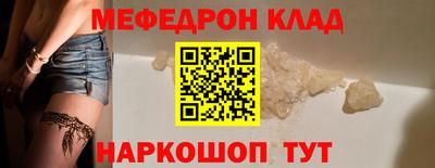 МДПВ Ливны