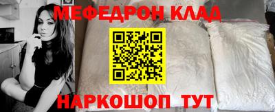 МДПВ Ливны