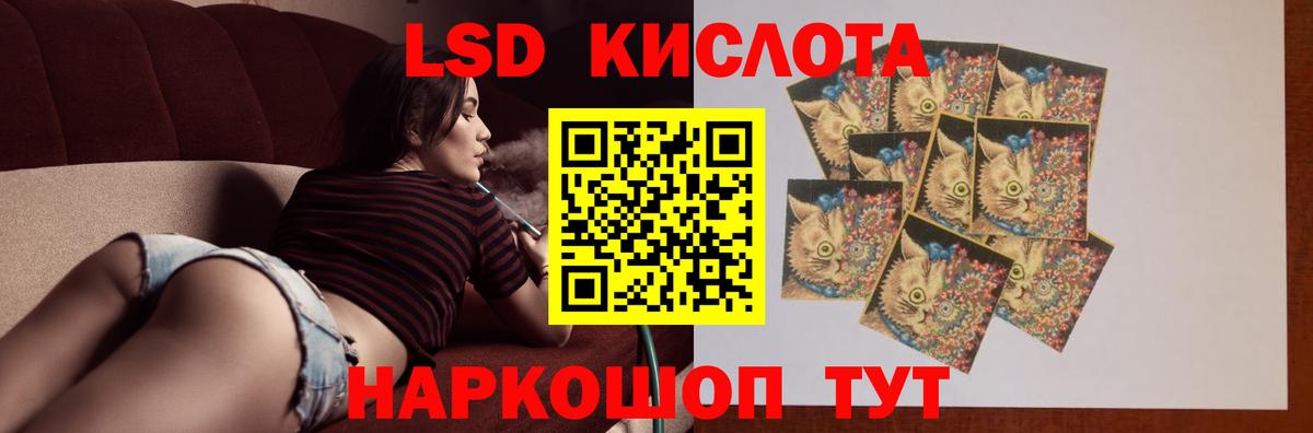 ЛСД экстази ecstasy Сердобск