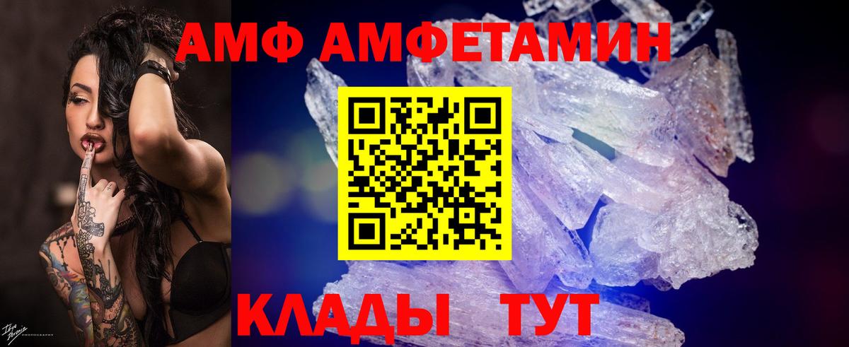 Метамфетамин мет  Первитин  Сердобск  Вход с VPN 