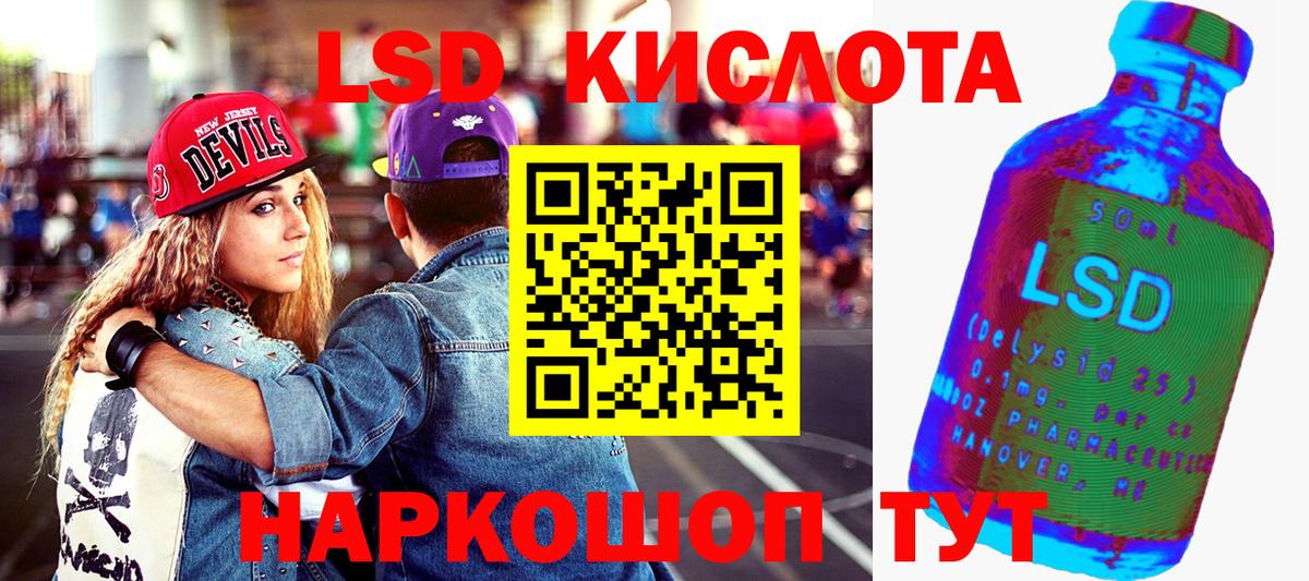 Марки NBOMe 1,5мг  Марки NBOMe  Сердобск  Вход с VPN 