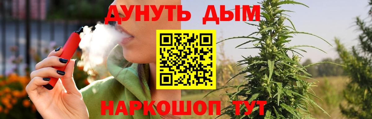 Каннабис THC 21%  Марихуана MAZAR  Вход с VPN  МАРИХУАНА ГИДРОПОН  Сердобск 